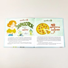 Шерики и уроки финансовой грамотности