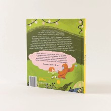 Леди Орангутан