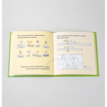 Учусь читать с Конни. Кот и мышь в школе