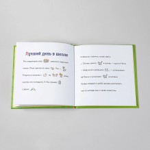 Учусь читать с Конни. Кот и мышь в школе