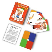 Нейропсихологическая игра Попробуй повтори!
