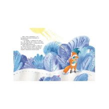 Снежный шар