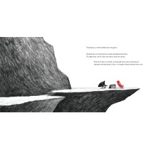 Из ниоткуда