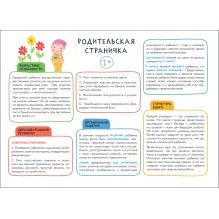 Школа Семи Гномов. Мастерская. Рисуем карандашами 1+