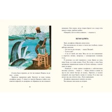 Дельфиний остров