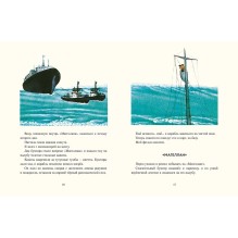 Дельфиний остров