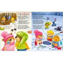 Книжки - картонки ДМ. О природе и погоде