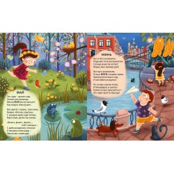 Книжки - картонки ДМ. Времена года