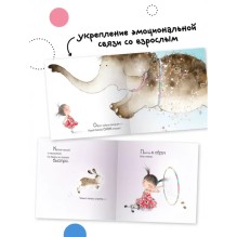 Катя и Бим. Волшебный обруч