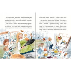 Как Тима укусила лошадь