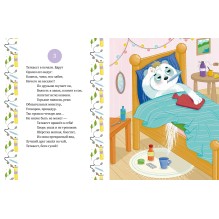 Лучший зверь во всей вселенной! Таткаест обыкновенный