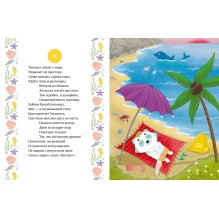 Лучший зверь во всей вселенной! Таткаест обыкновенный