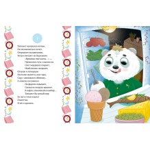 Лучший зверь во всей вселенной! Таткаест обыкновенный