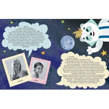 Лучший зверь во всей вселенной! Таткаест обыкновенный