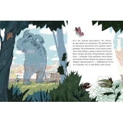 Пярт не может прыгнуть сальто