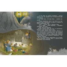 ДХЛ. Приключения мышонка Мити