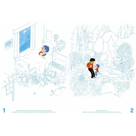 Все считаются