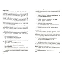 ХОХОТ ШАМАНА