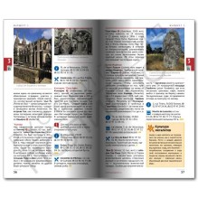 Франция.Путеводитель с мини-разговорником