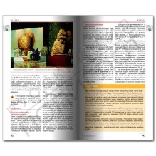 Мексика. Путеводитель с мини-разговорником