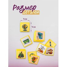 Лото "Ассоциации"