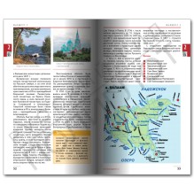 Русский Север. Путеводитель