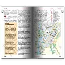 Египет. Путеводитель с мини-разговорником