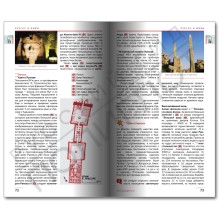 Египет. Путеводитель с мини-разговорником