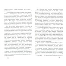 Инструкция по применению. Москва