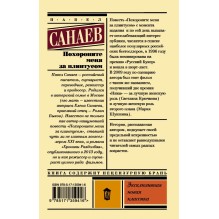 Похороните меня за плинтусом