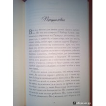 Родители без границ