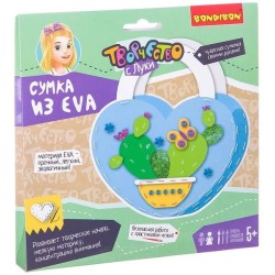 Набор для творчества Сумочка из EVA. Кактус