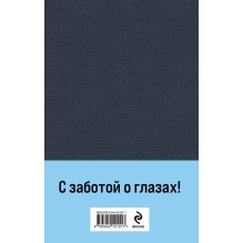 Граф Монте-Кристо (комплект из 2-х книг)