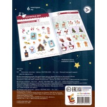 Копилка игр