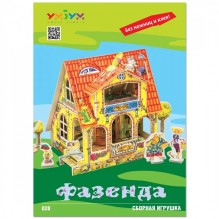 Фазенда. Игровой сборный домик с героями