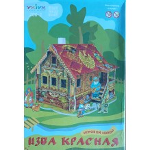 Сборный домик с героями "Красная изба"(уцененная)