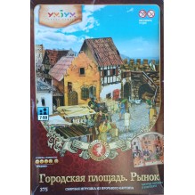 Средневековый город "Городская площадь. Рынок"(уцененная)