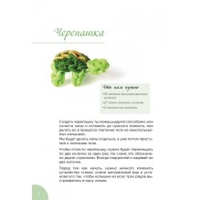 Плетёные зверюшки. Рыбки, змейки и черепашка.