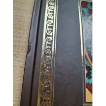 Правители России. Том 5. Андрей Боголюбский (уцененная)