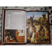 Тамплиеры: Стефано Варанелли