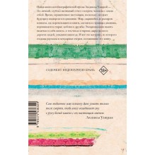 Мое настоящее имя.