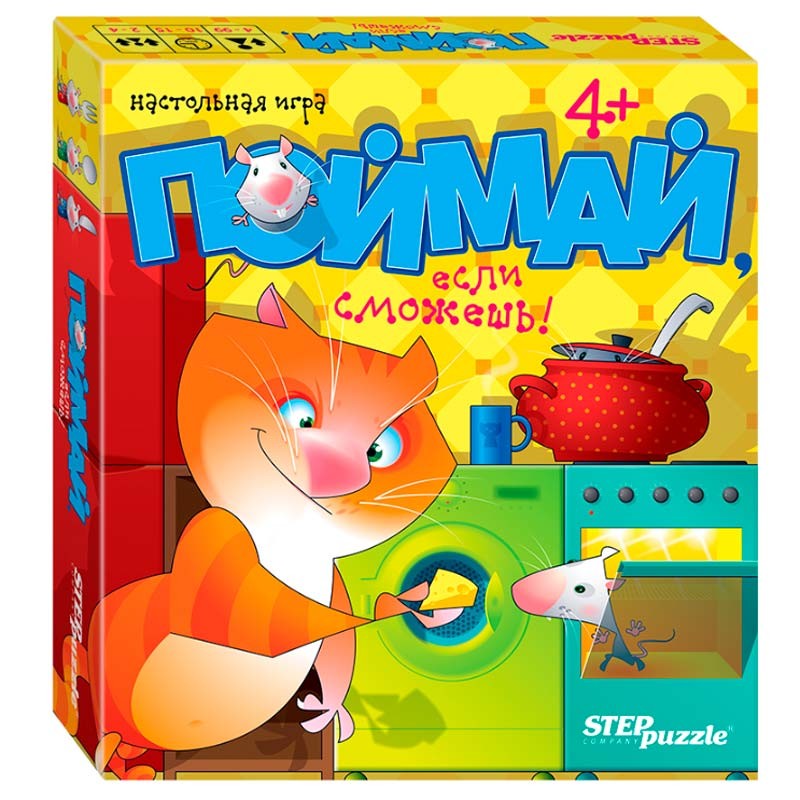 Настольная игра Поймай если сможешь