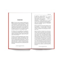 Счастлив по собственному желанию