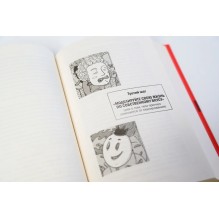 Счастлив по собственному желанию