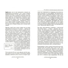 Счастлив по собственному желанию