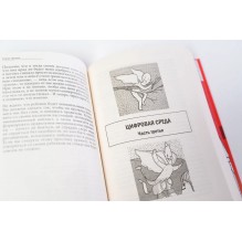 Счастливый ребенок