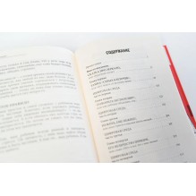 Счастливый ребенок