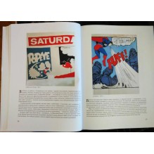 Лучшие современные художники. Том 3. Энди Уорхол