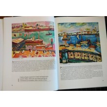 Лучшие современные художники. Том 8. Жорж Брак