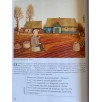 Лучшие современные художники. Том 5. Валентин Губарев Лучшие современные художники. Том 5. Валентин Губарев